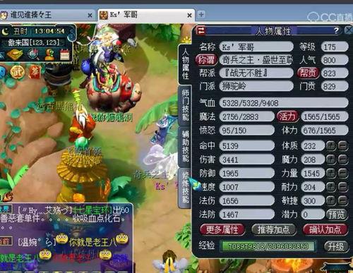 老王爆料狮驼岭视频播放,狮驼岭神秘视频幕后真相曝光