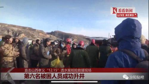 固原最新网红爆料事件,揭秘当地最新事件真相